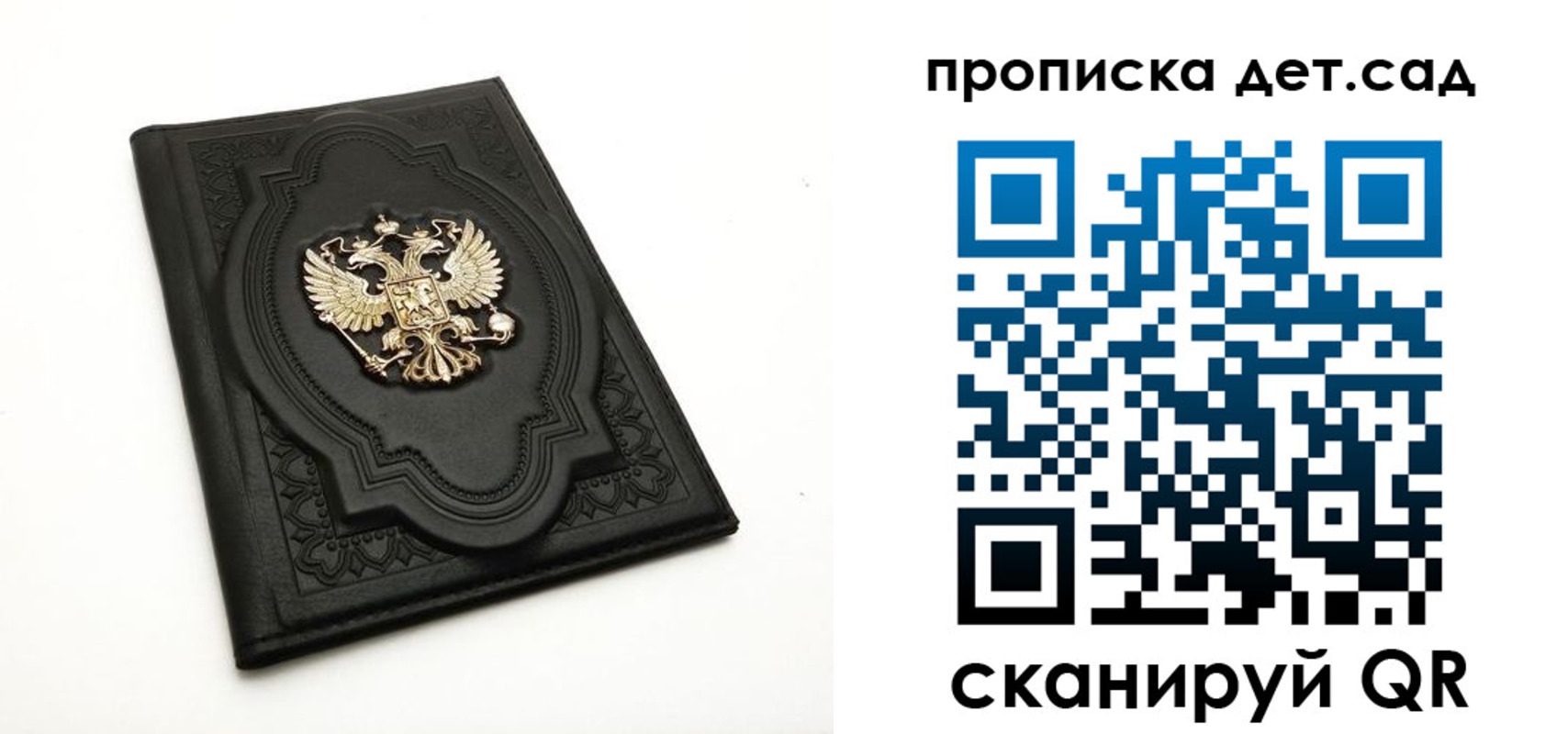 регистрация в Ярцево