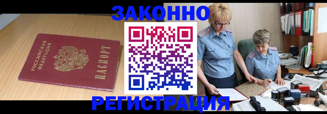 регистрация для школы в Ярцево